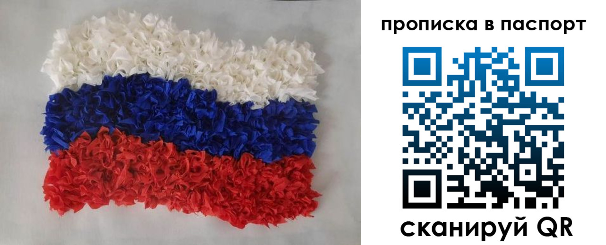 прописка в Нижней Салде