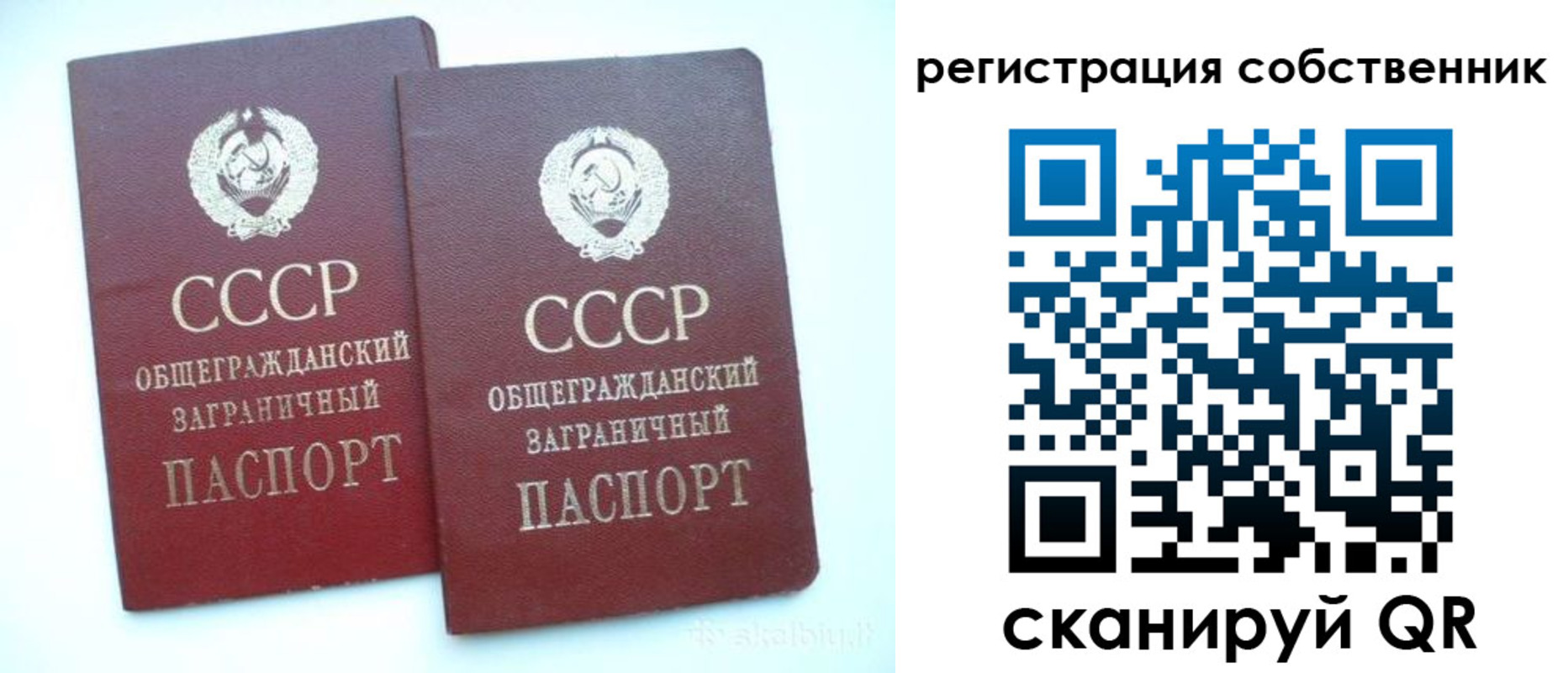 временная регистрация надежно в Нижней Салде