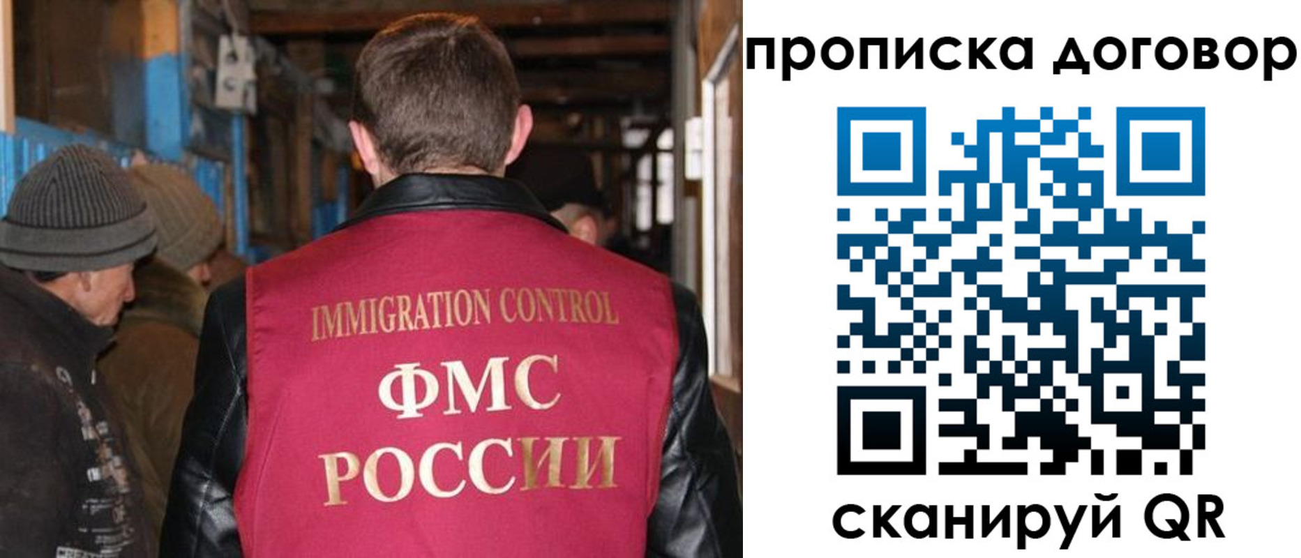 прописка для работы в Нижней Салде