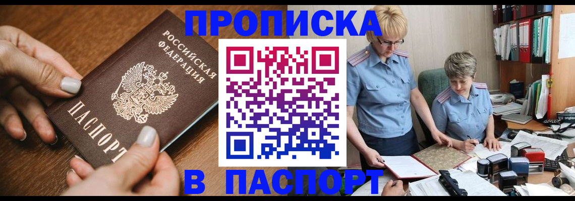 регистрация в Нижней Салде