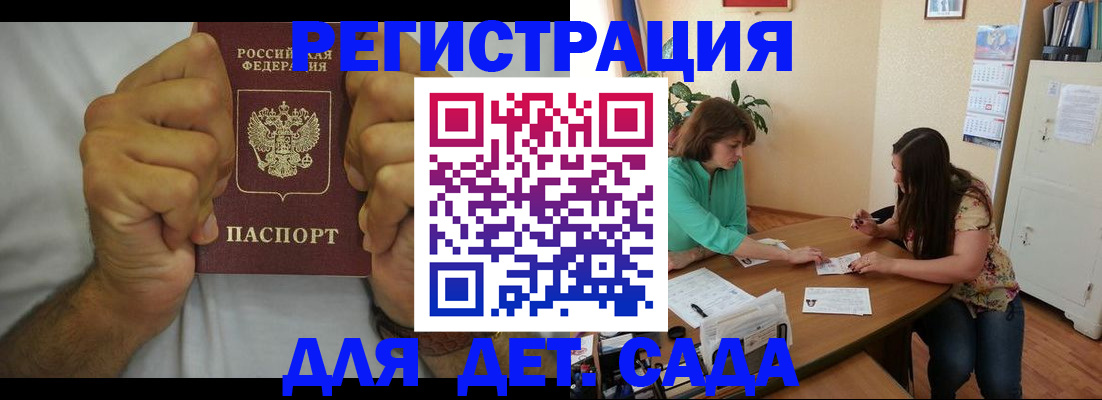 временная регистрация поиск в Нижней Салде