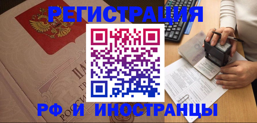 временная регистрация госуслуги в Нижней Салде