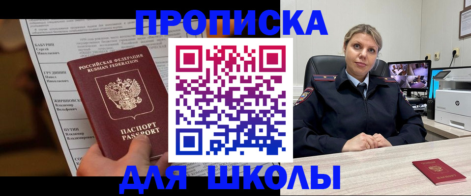 регистрация в Нижней Салде