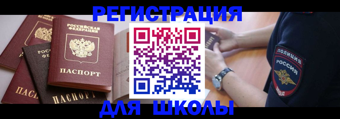 регистрация для дет. сада в Нижней Салде